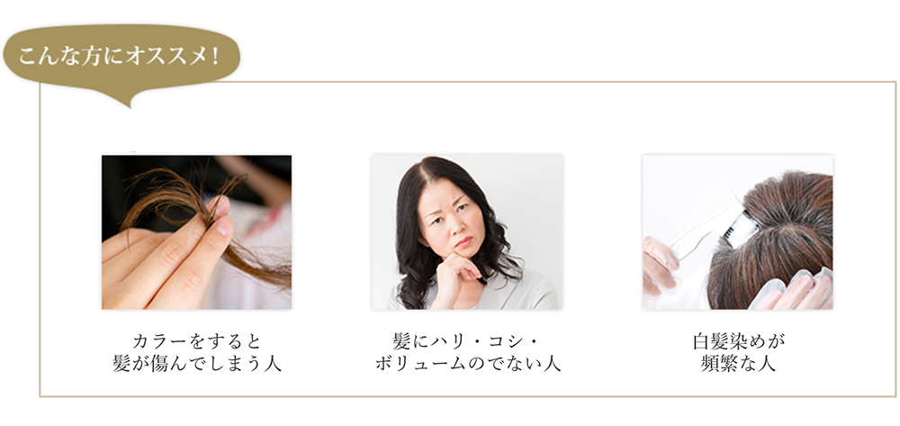こんな方にオススメ